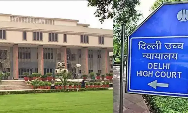 Delhi High Court India