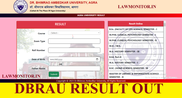DBRAU Result 2023 OUT: Direct Link to Download UG, PG Marksheet on ...