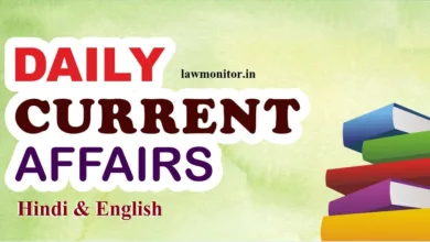 today current affairs in hindi and english UPSC