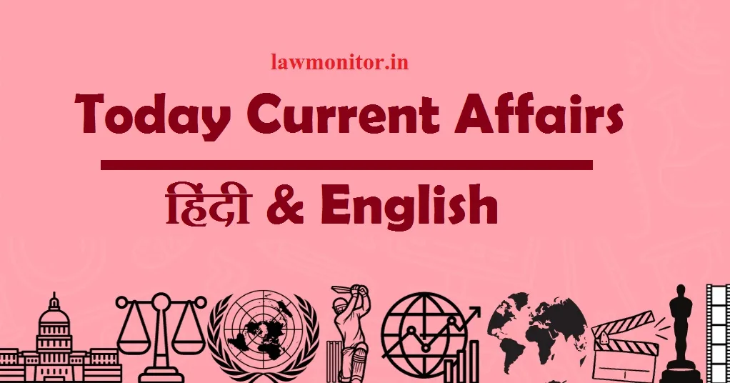 today current affairs in hindi and english