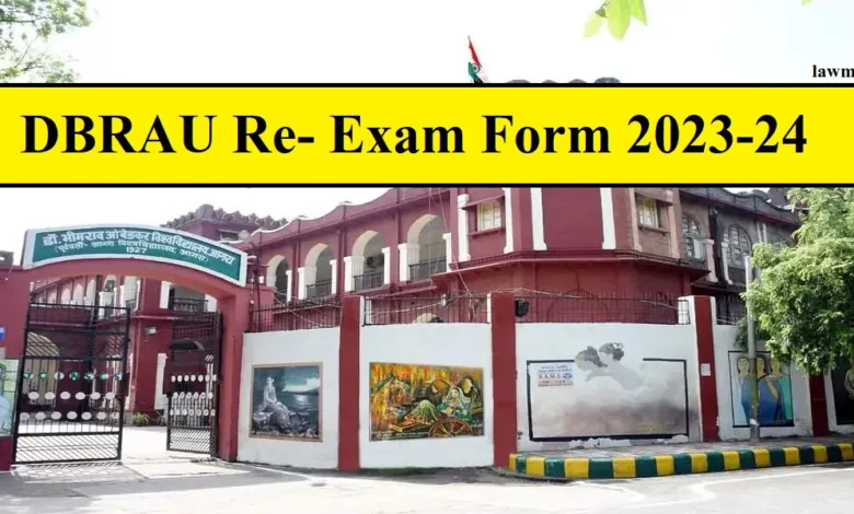 DBRAU Re Exam Form 2023 Apply