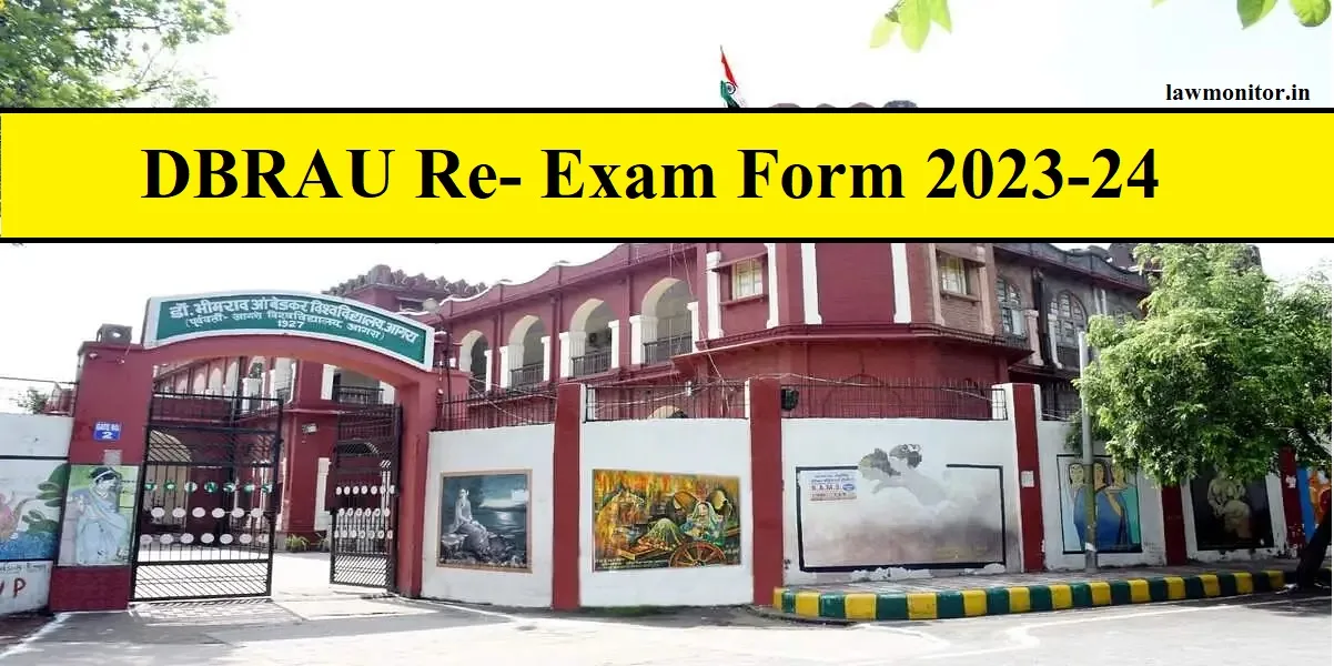 DBRAU Re Exam Form 2023 Apply