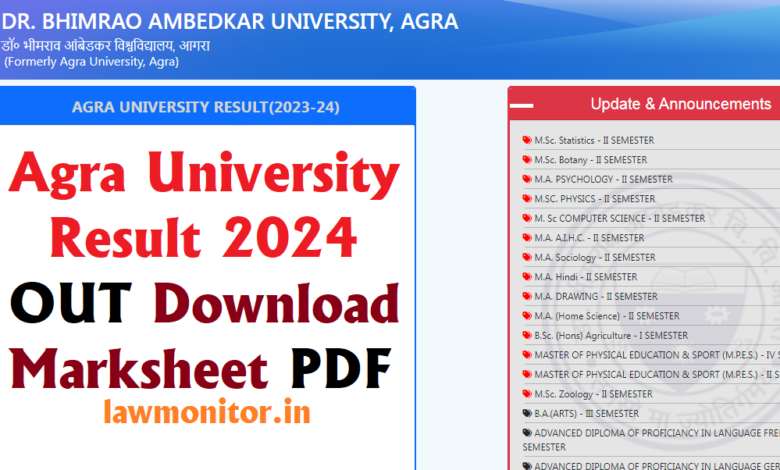 Agra University Result 2024 OUT at dbrau.ac.in; Download DBRAU UG and PG Semester Marksheet PDF