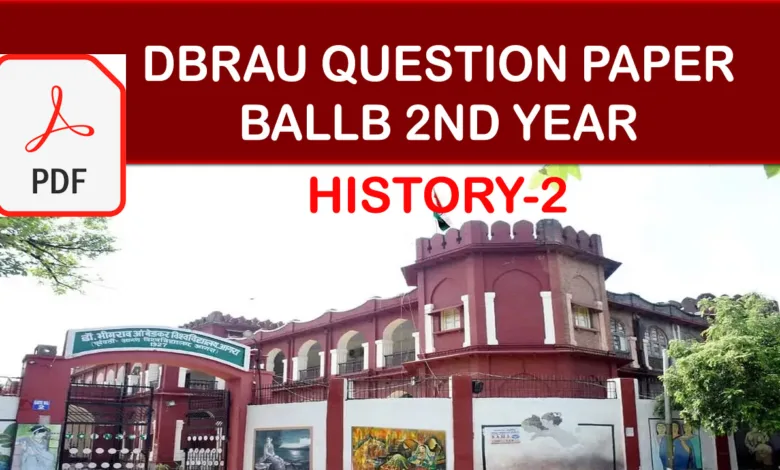 DBRAU history question paper pdf