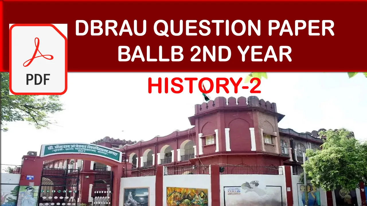 DBRAU history question paper pdf